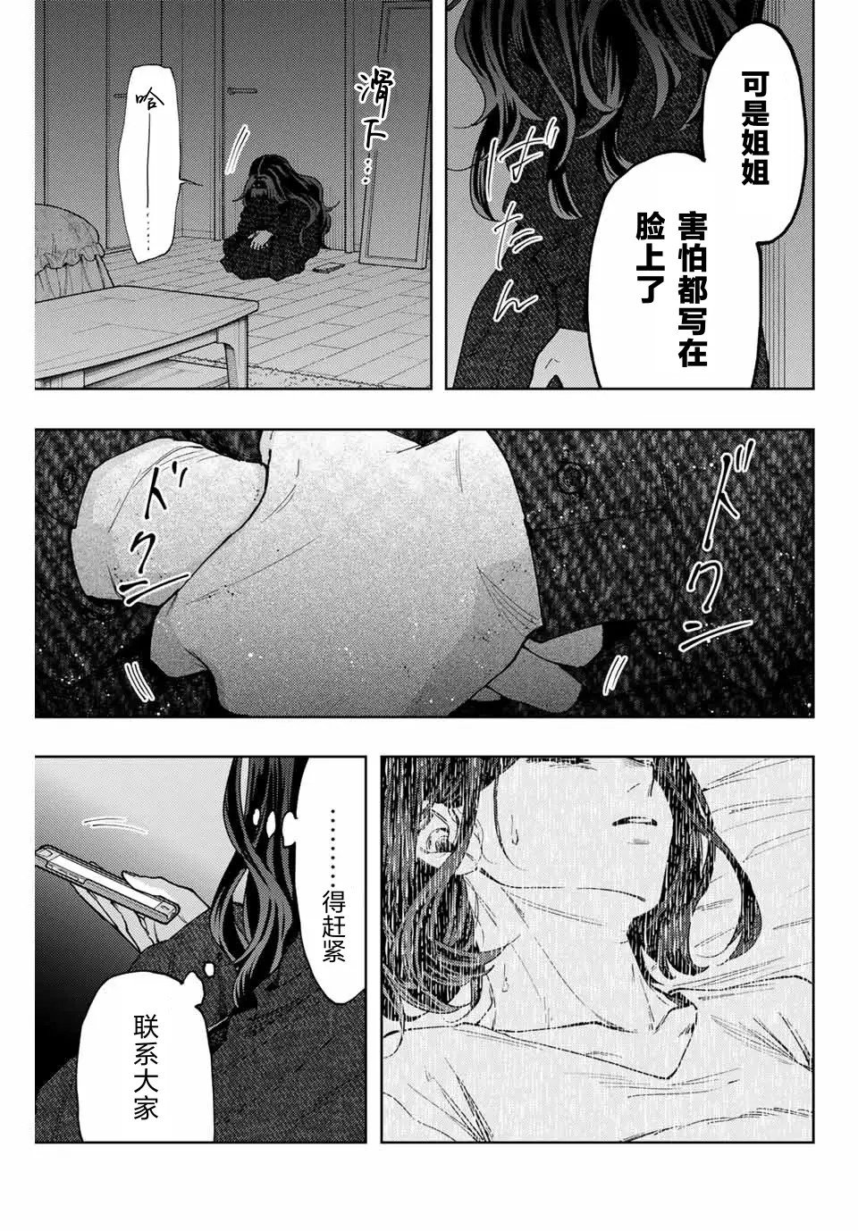 第123话