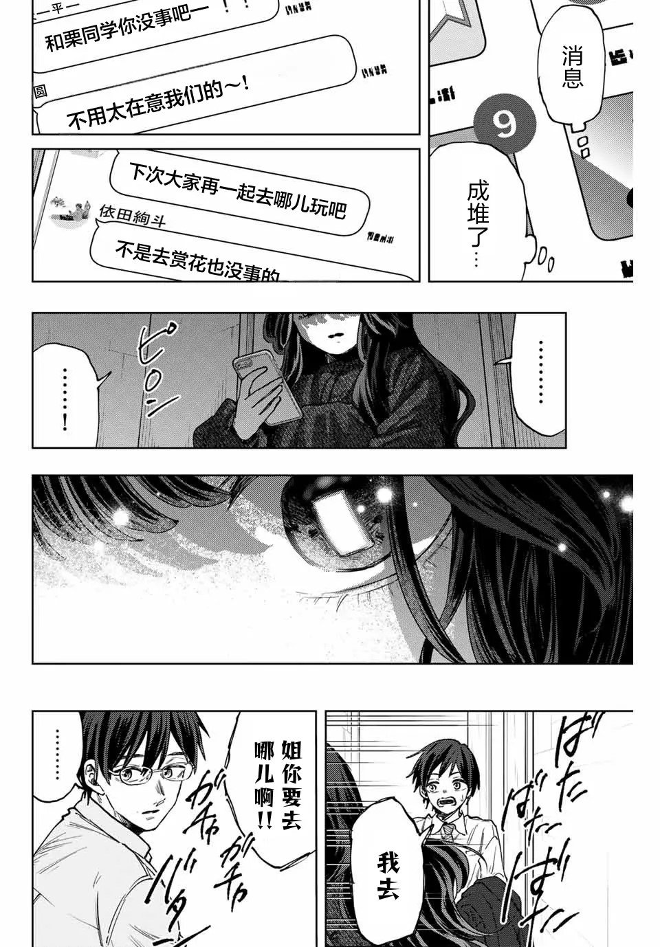第123话