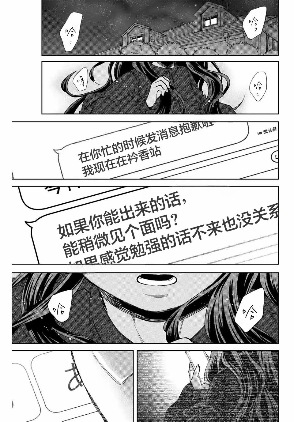 第123话
