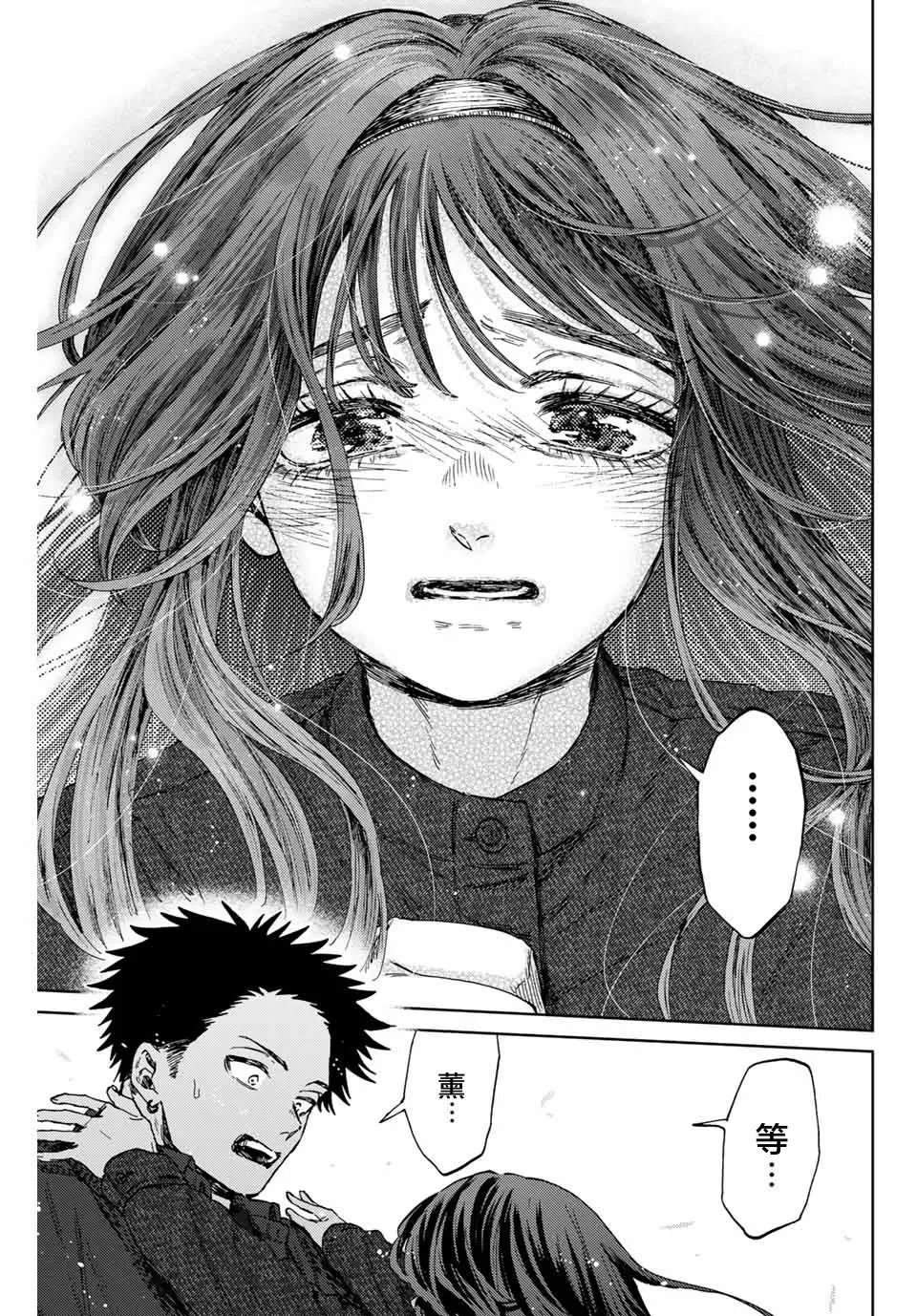 第123话
