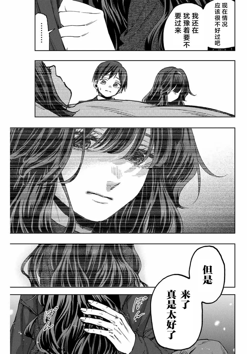 第123话