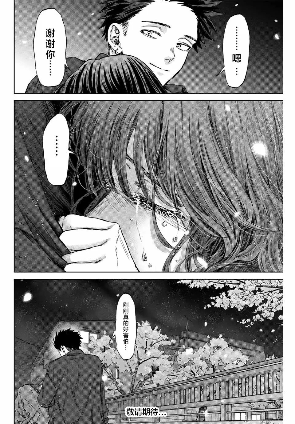 第123话
