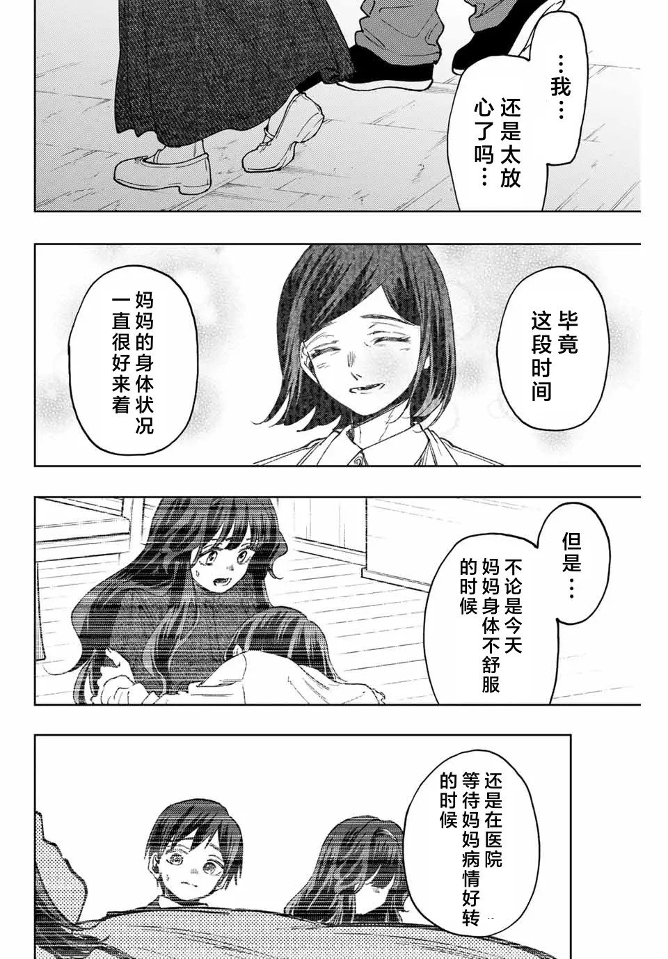 第124话