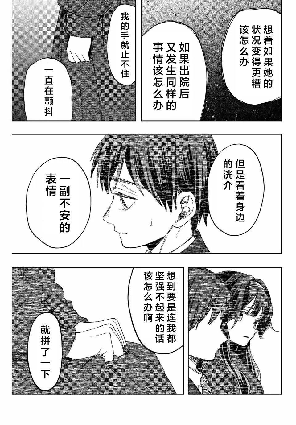 第124话