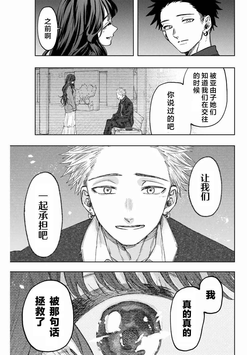 第124话