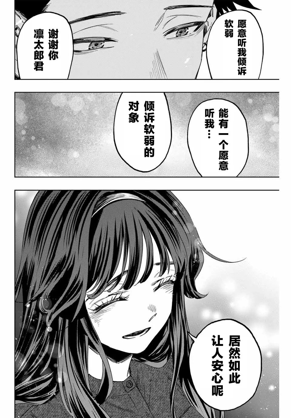 第124话
