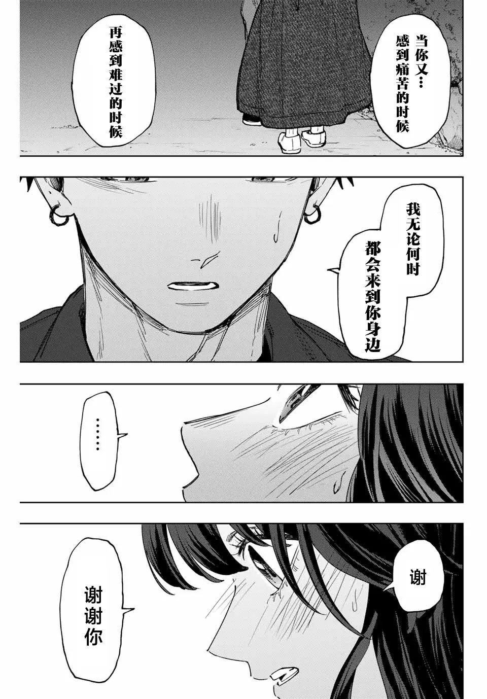 第124话