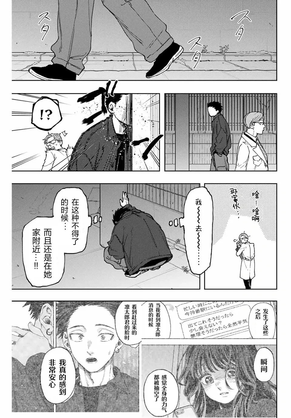 第124话