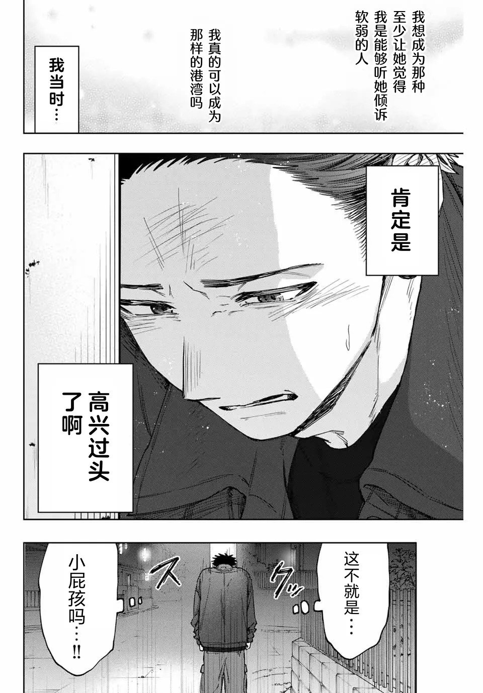 第124话