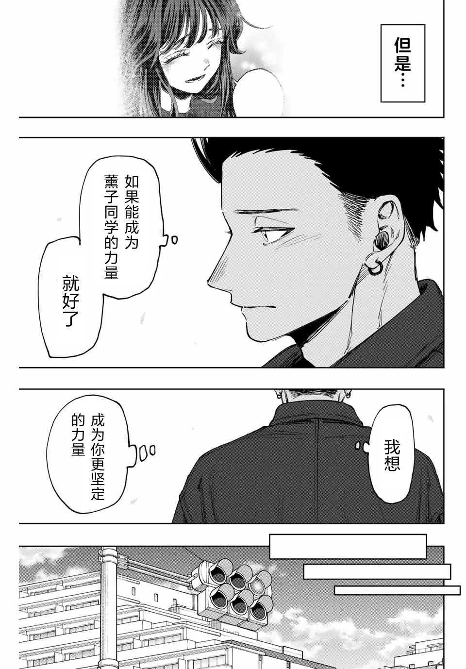 第124话