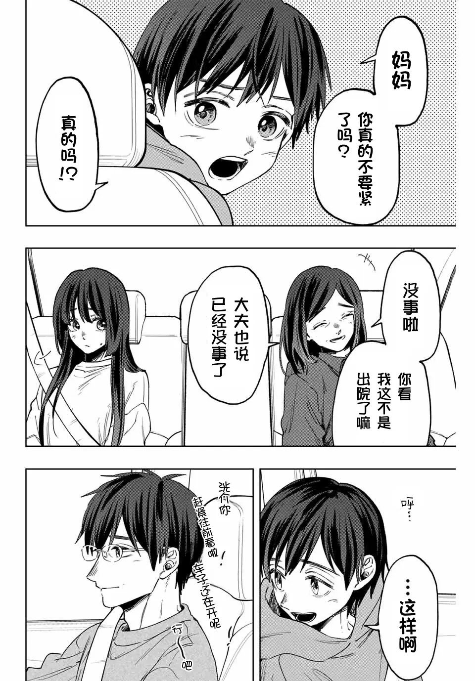 第124话
