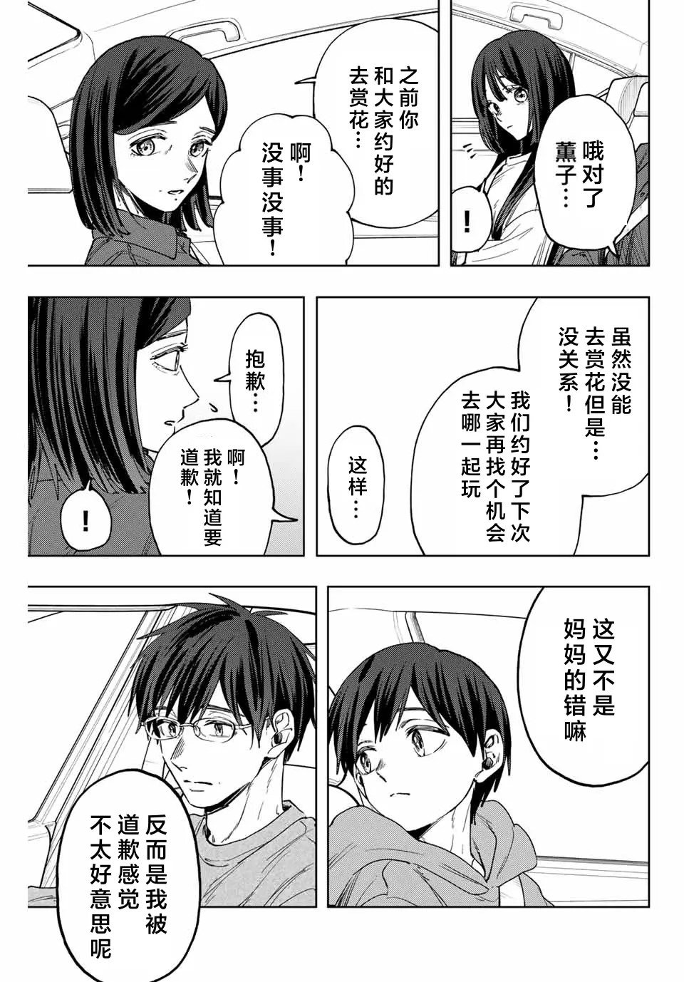 第124话