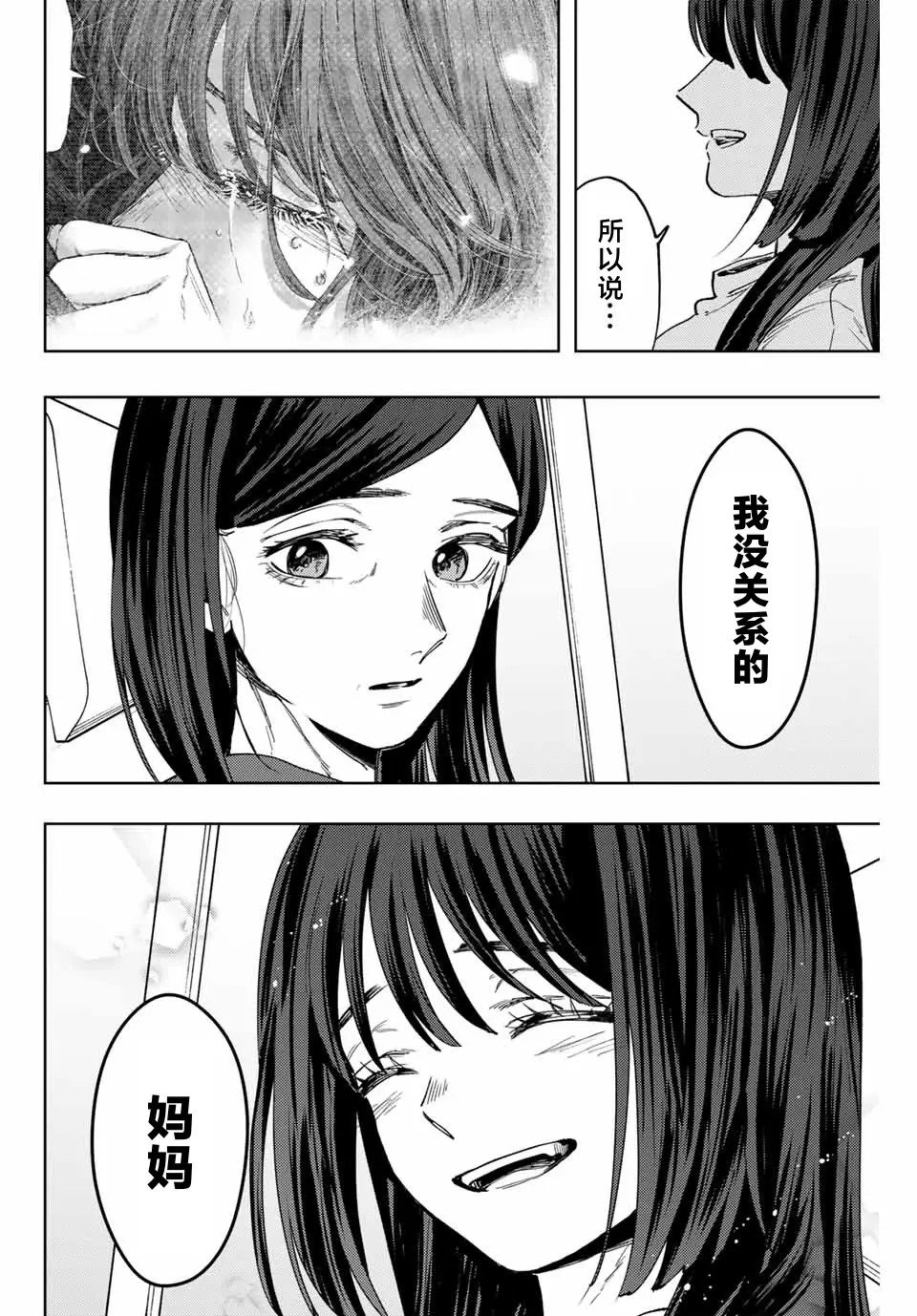 第124话