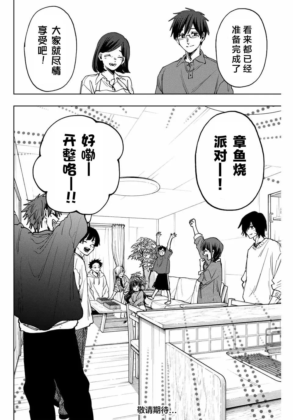 第124话