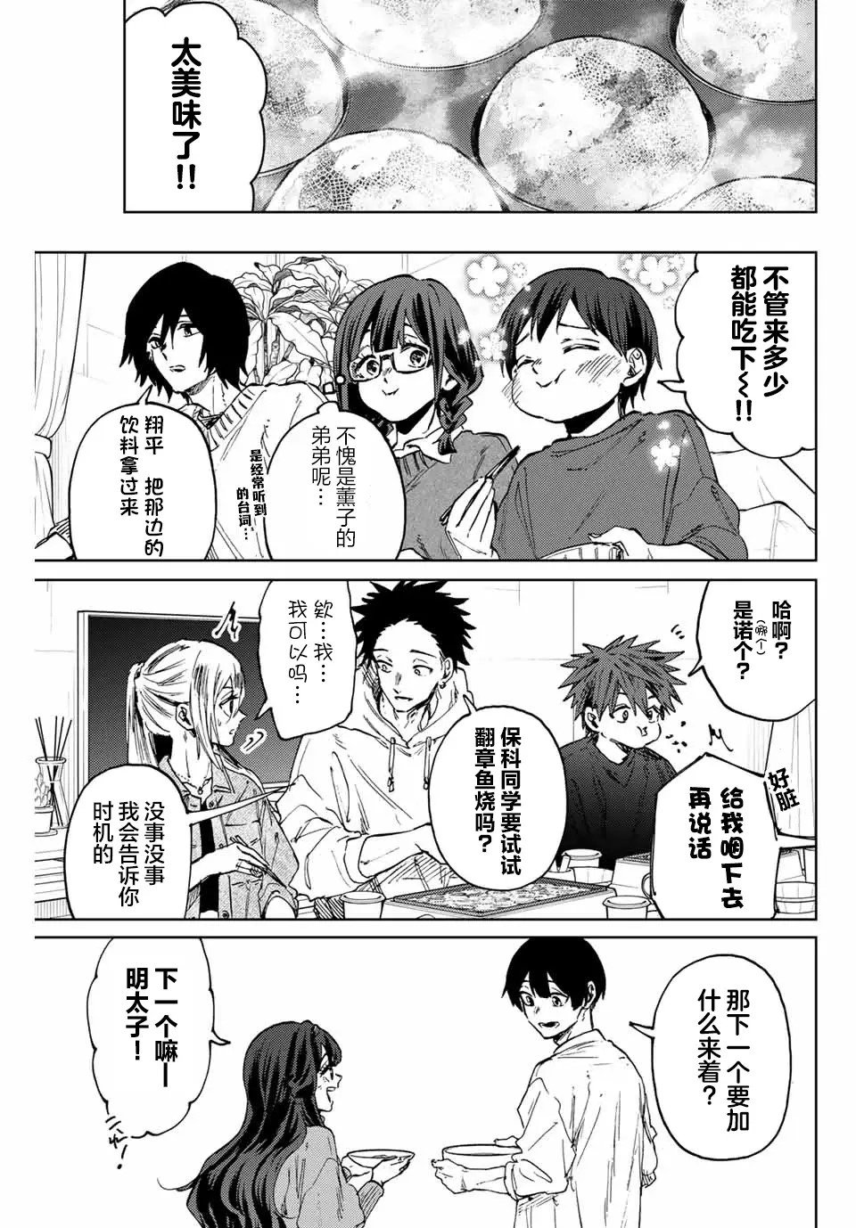 第125话