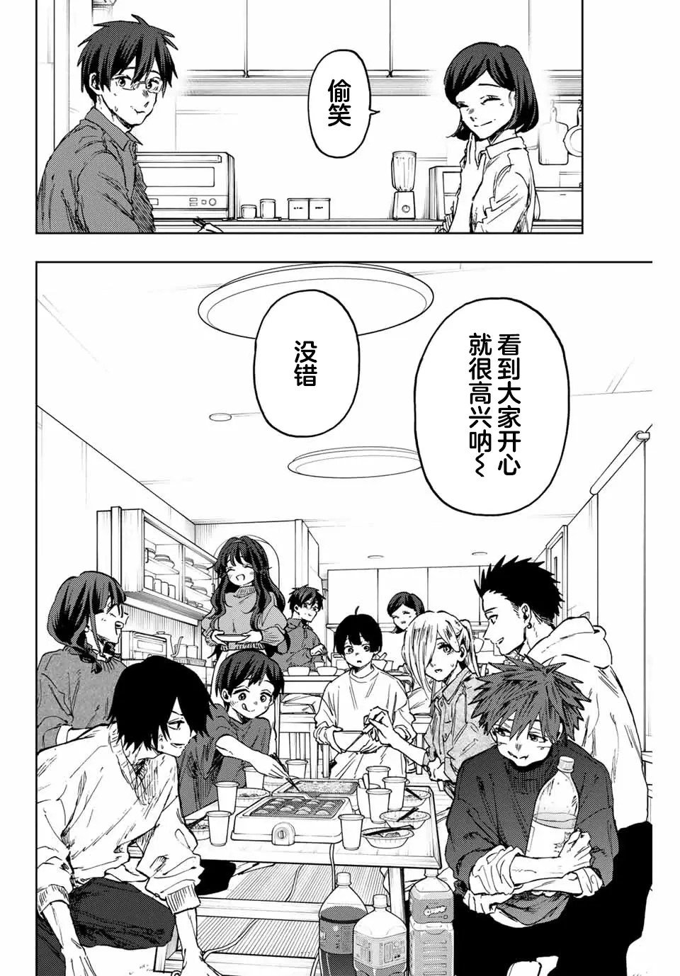第125话