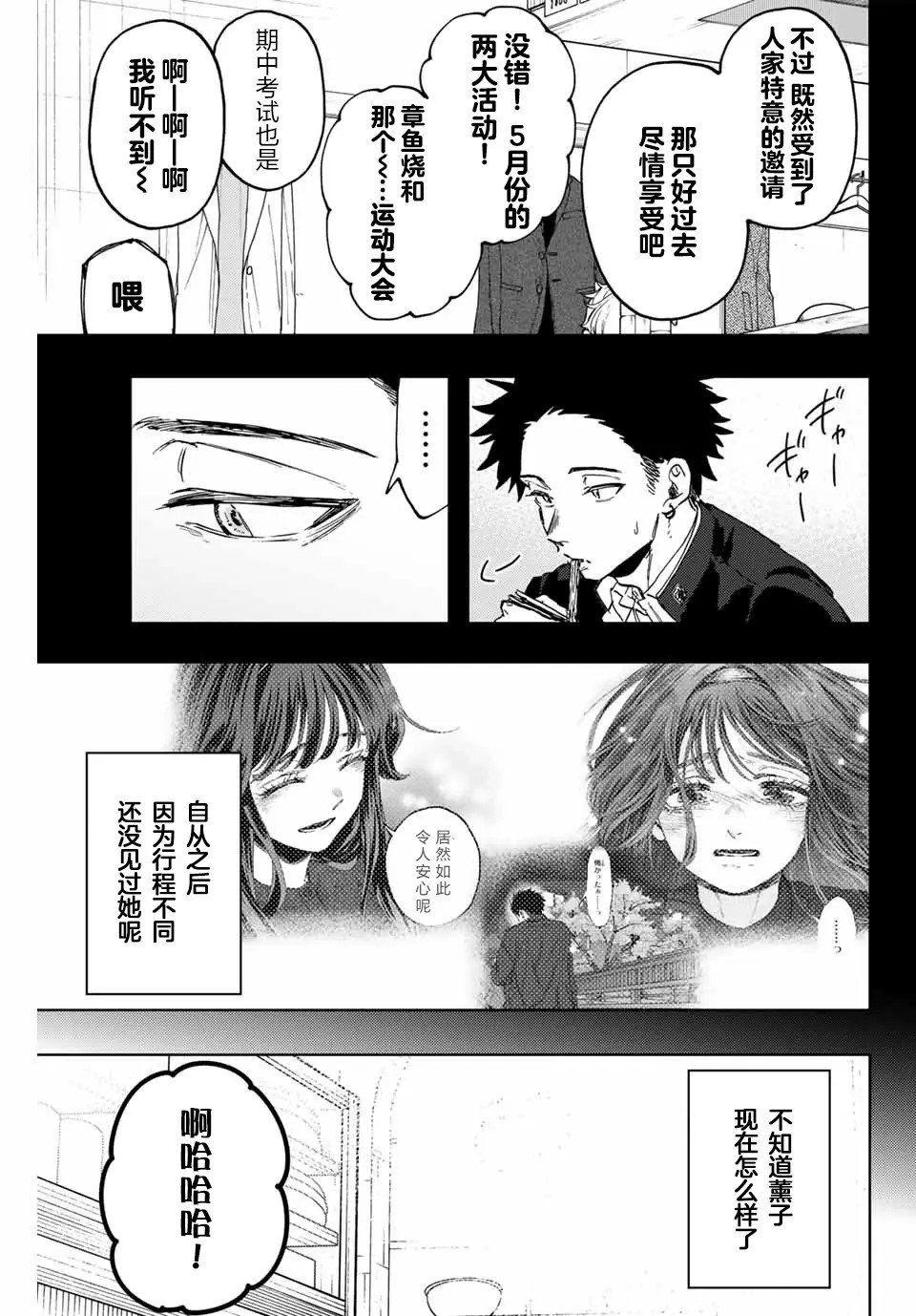 第125话