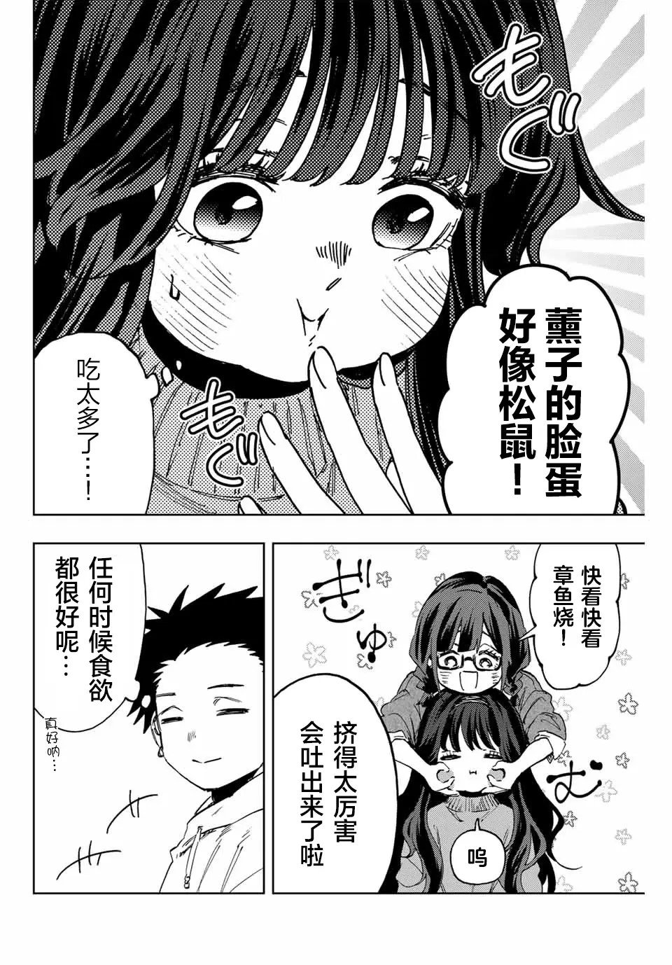 第125话