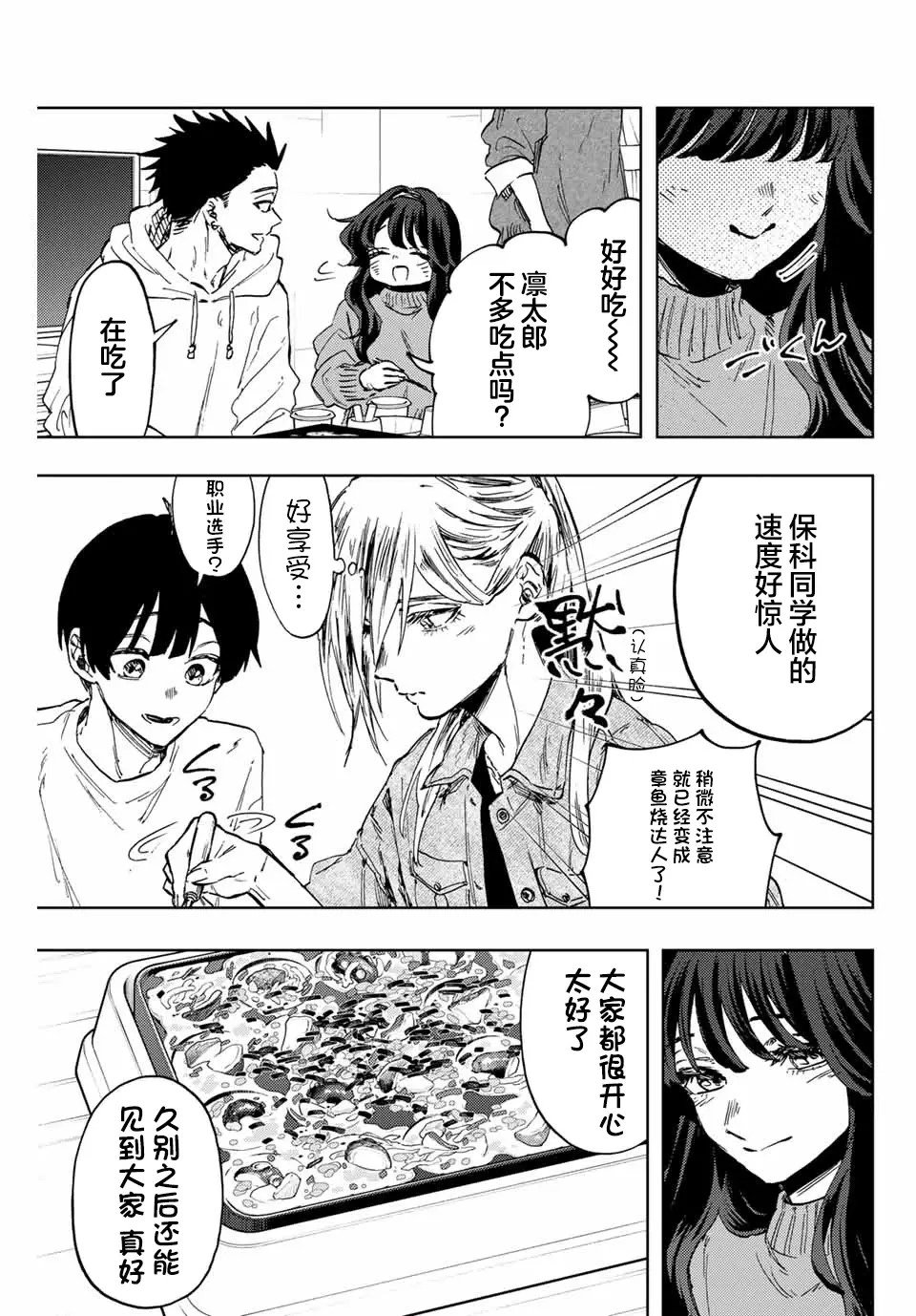 第125话