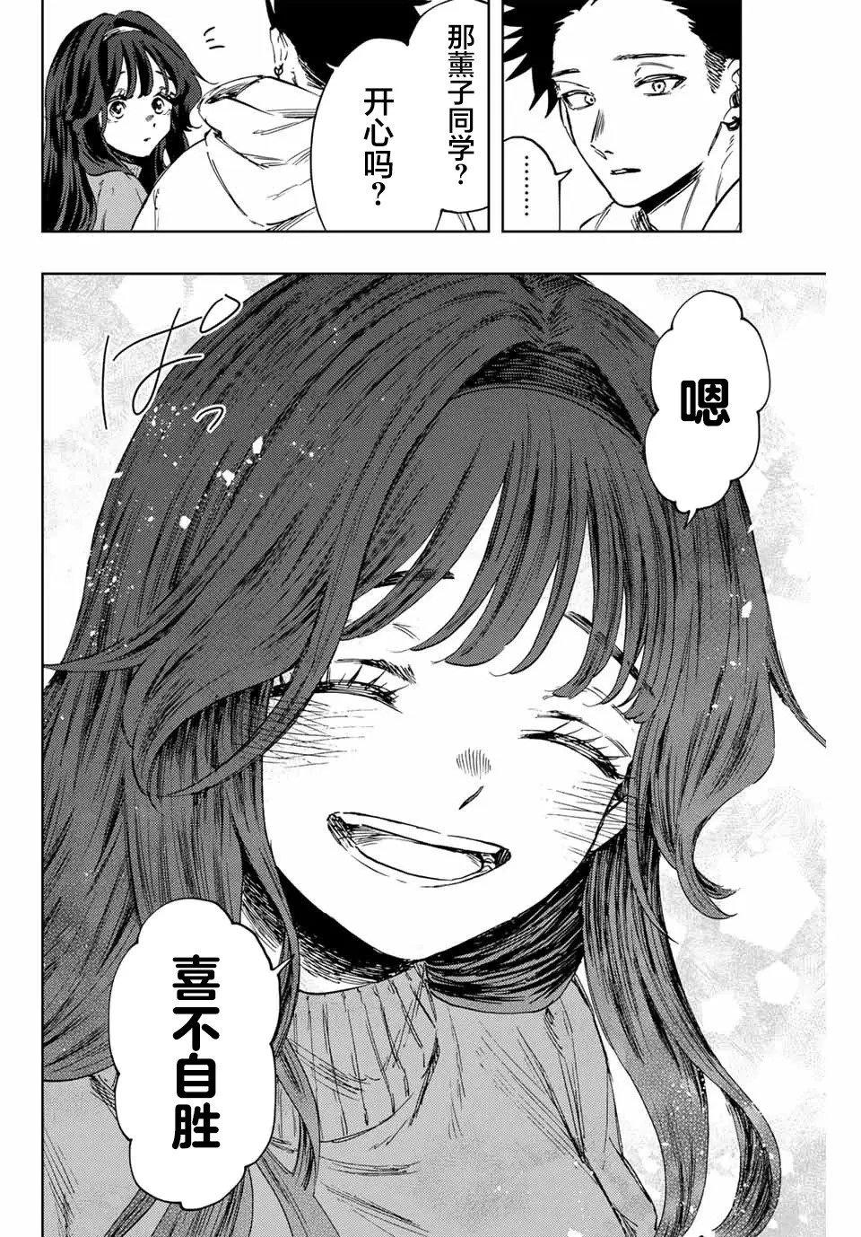第125话