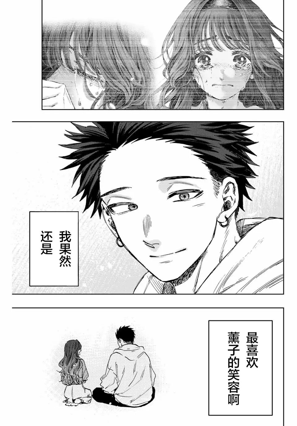 第125话