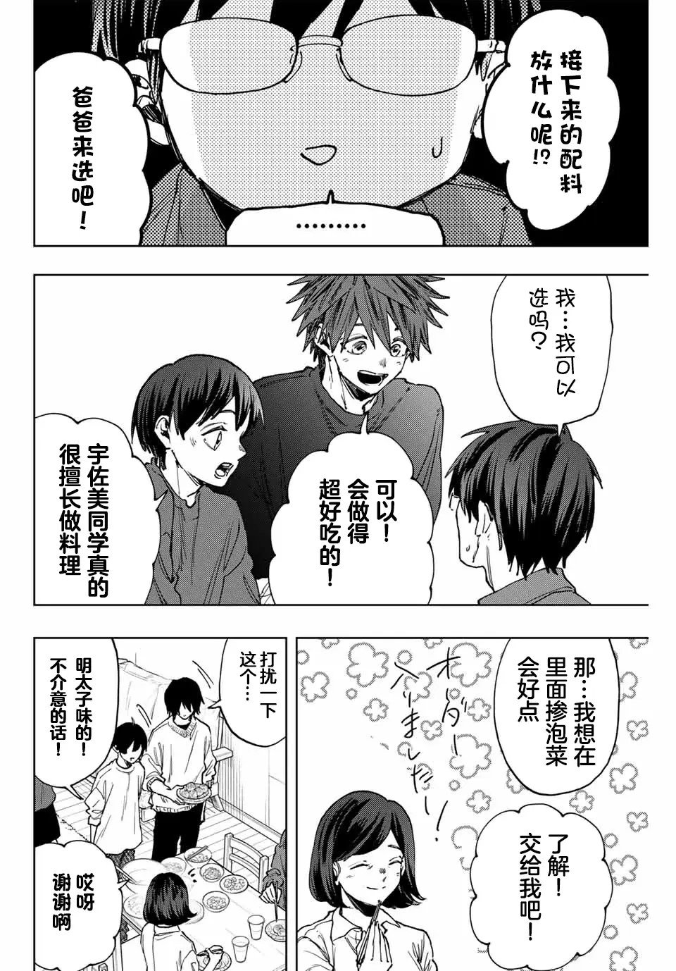第125话