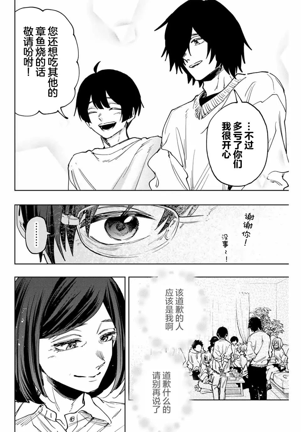 第125话