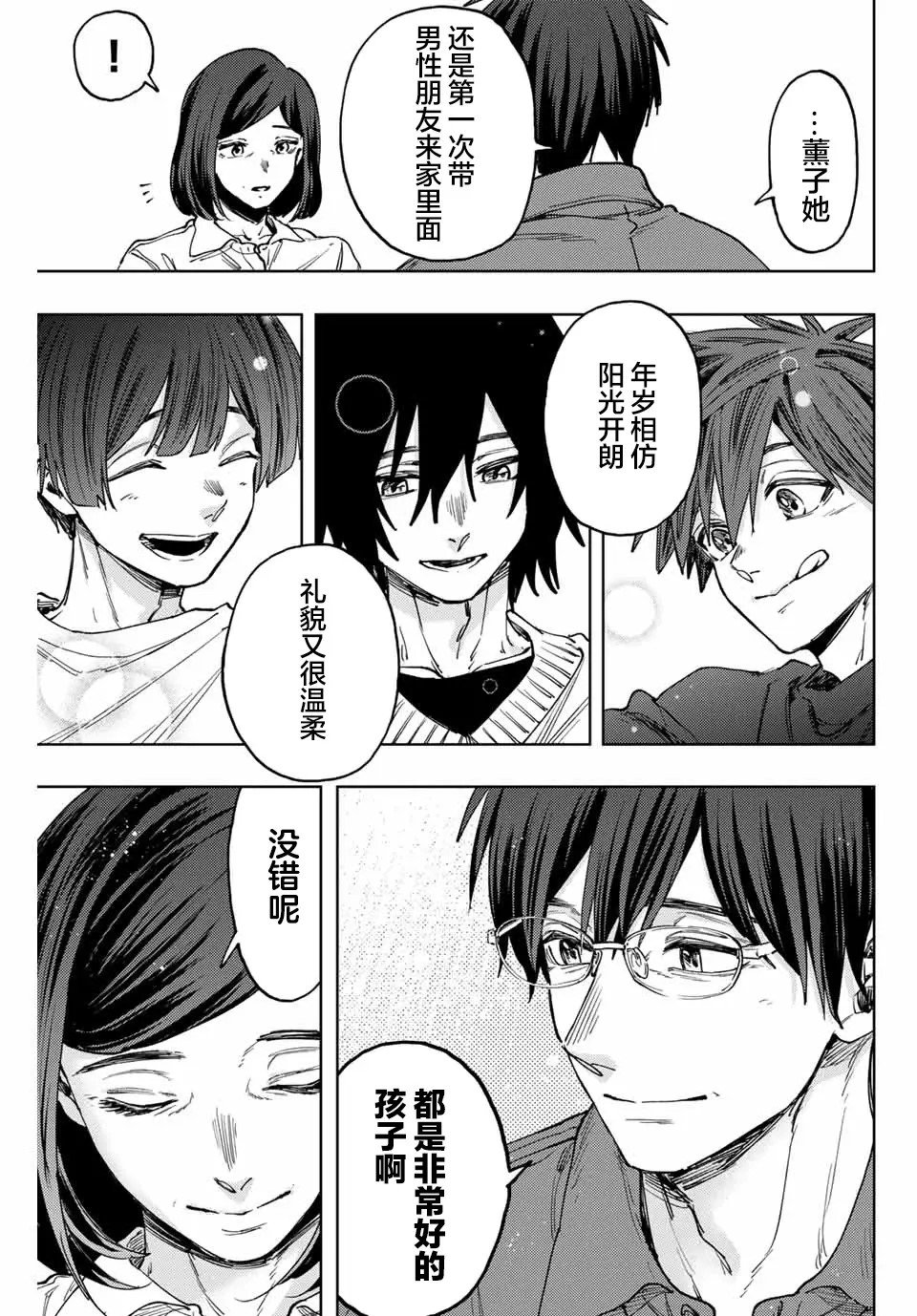 第125话