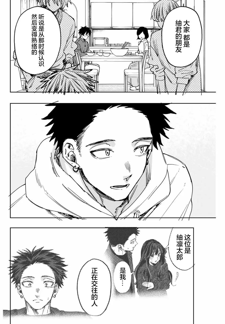 第125话
