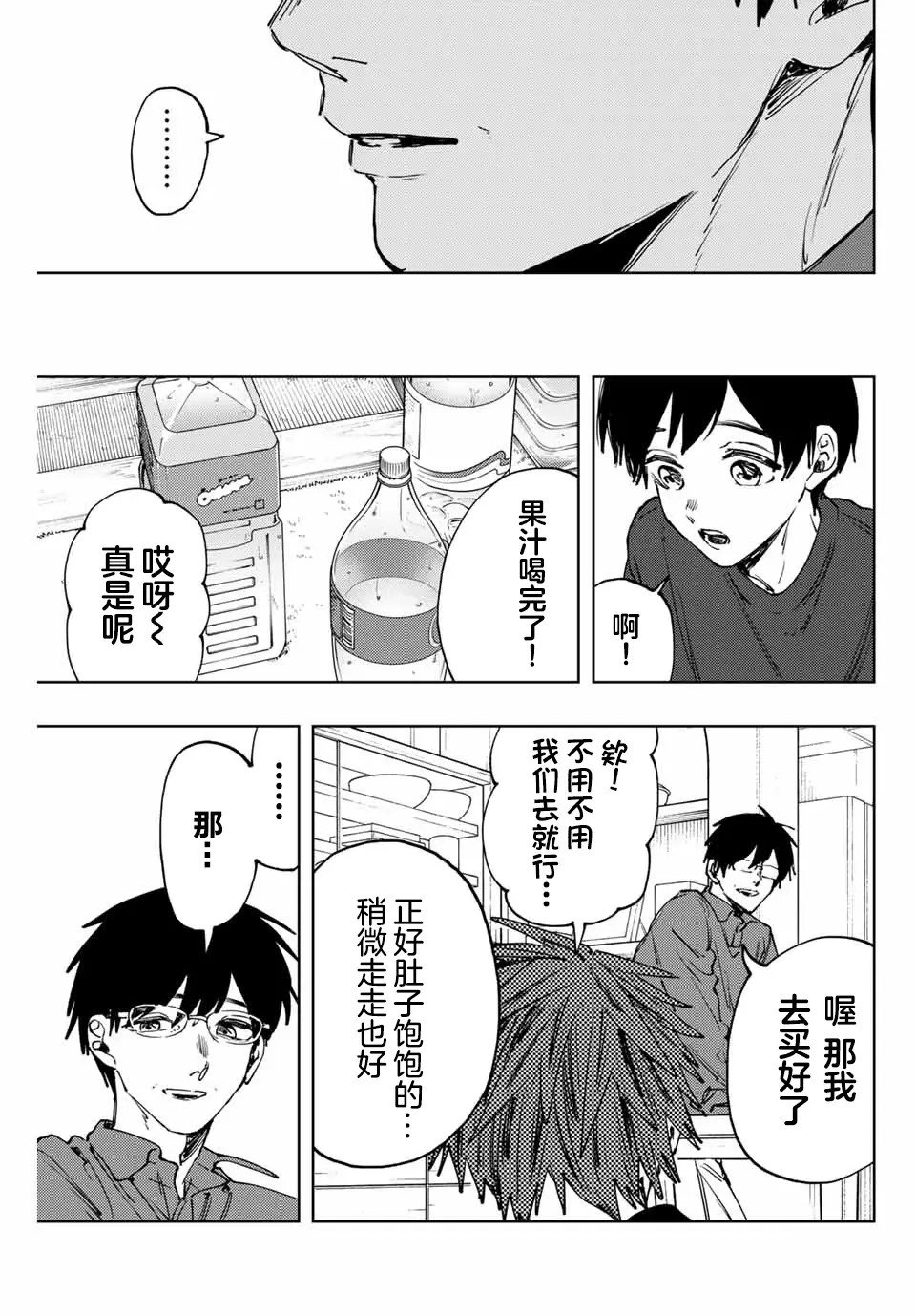 第125话