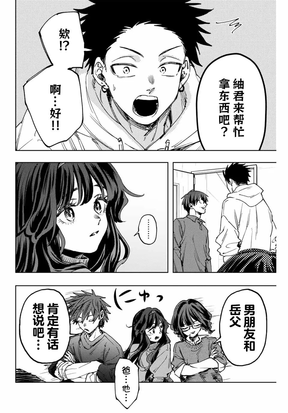第125话