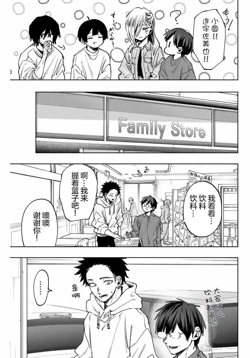 第125话