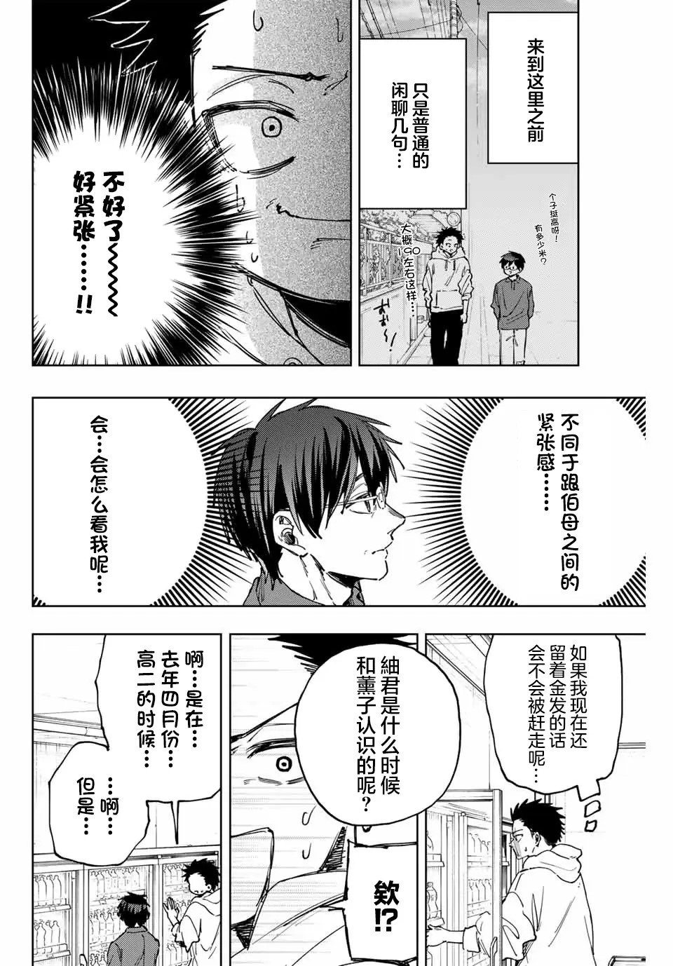 第125话
