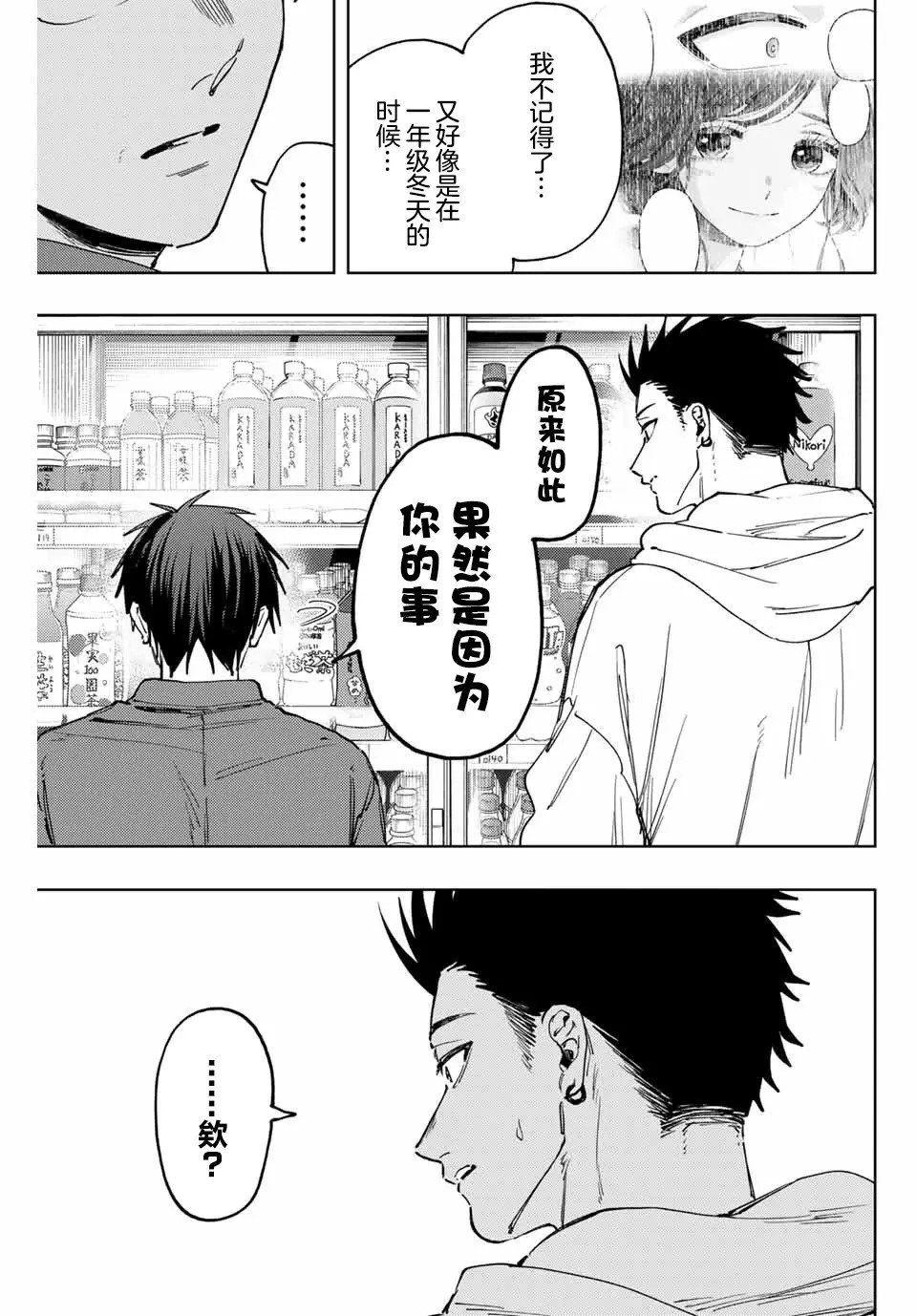 第125话