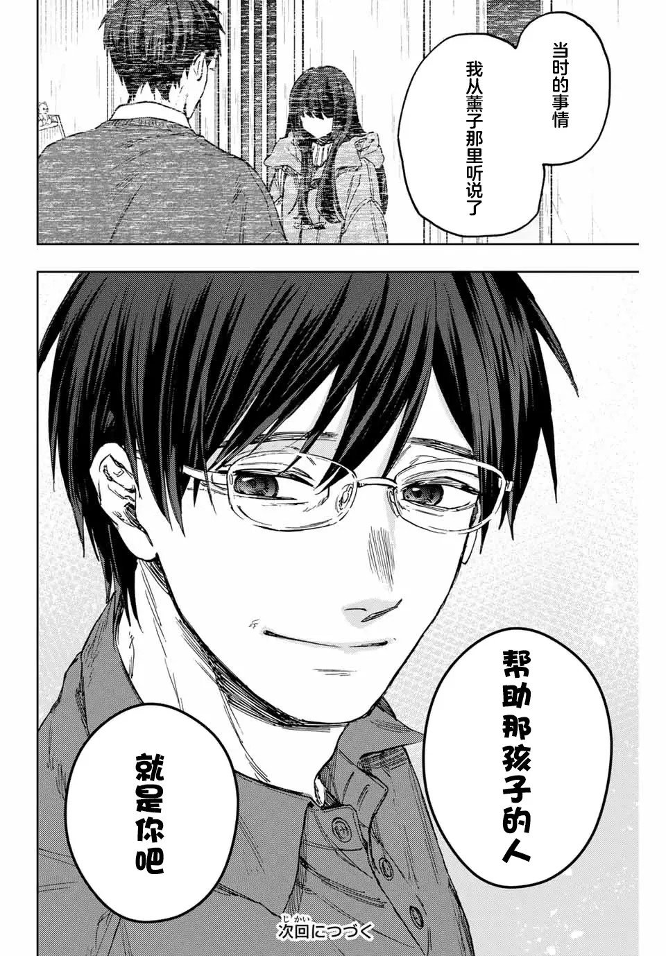 第125话