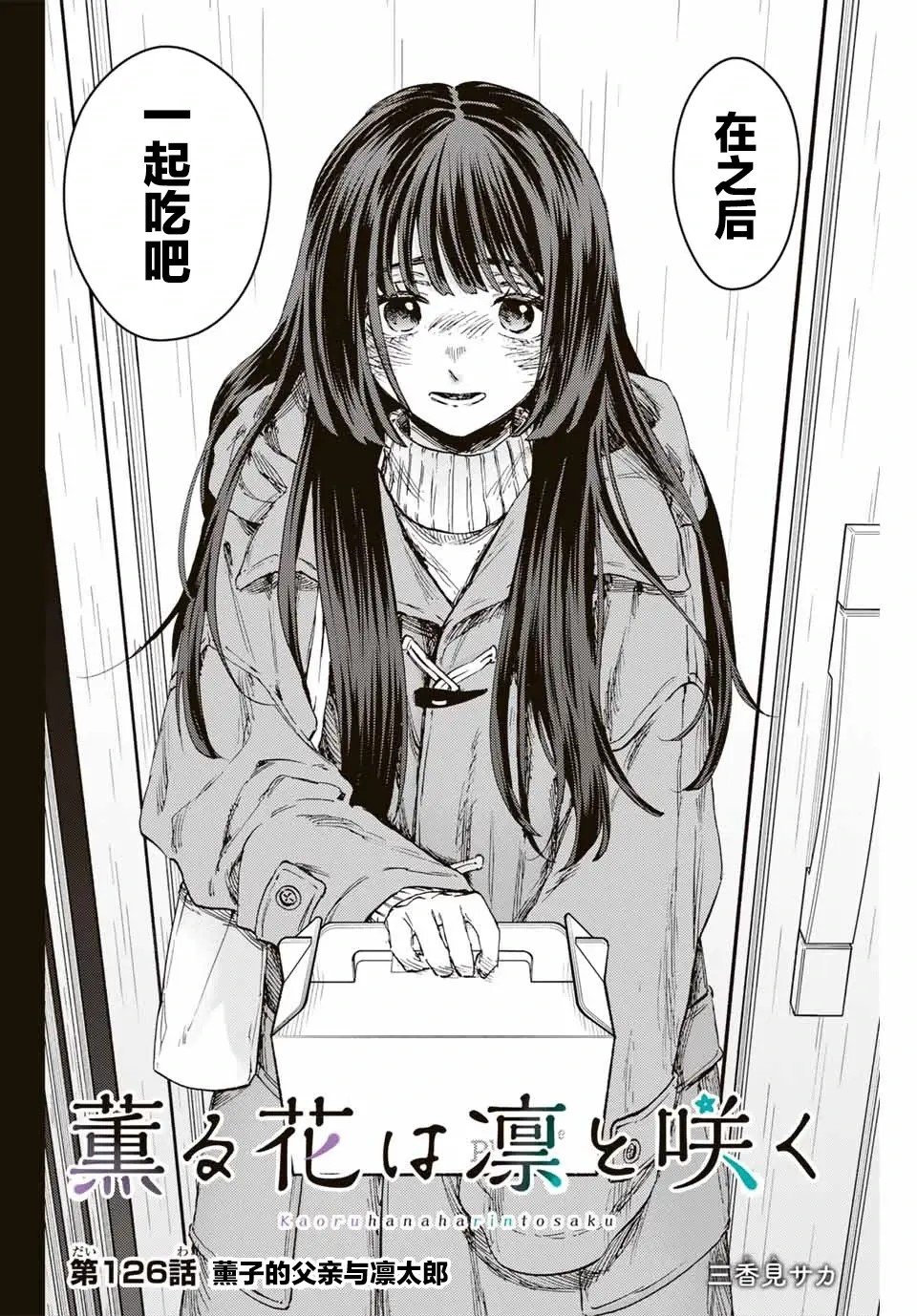 第126话
