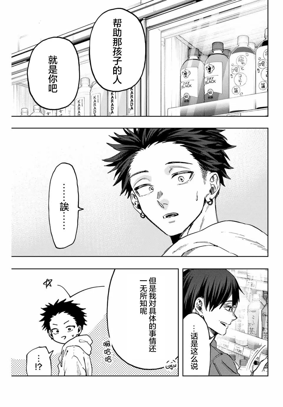 第126话