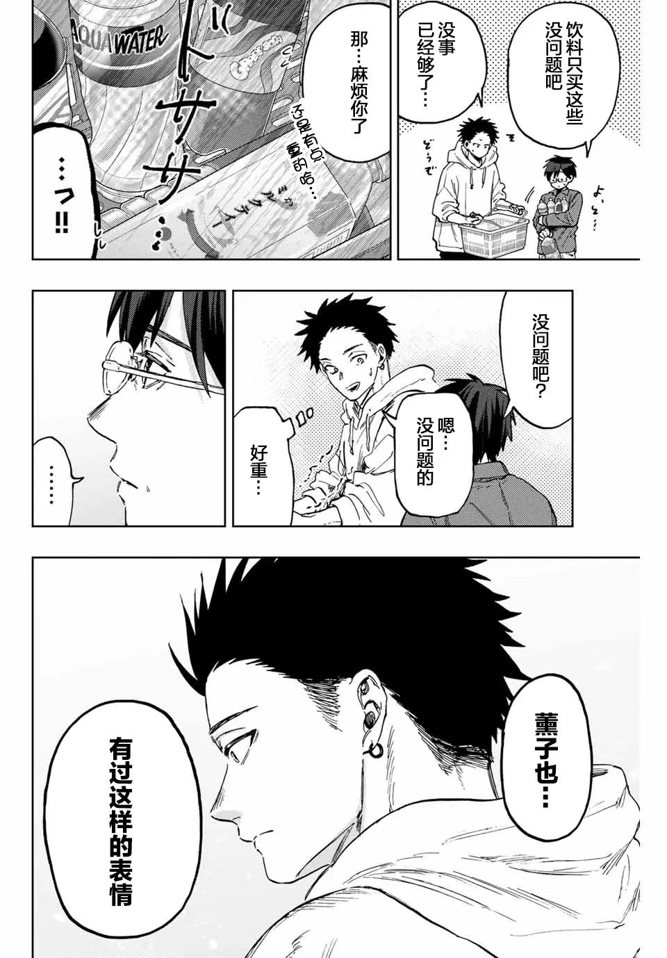第126话