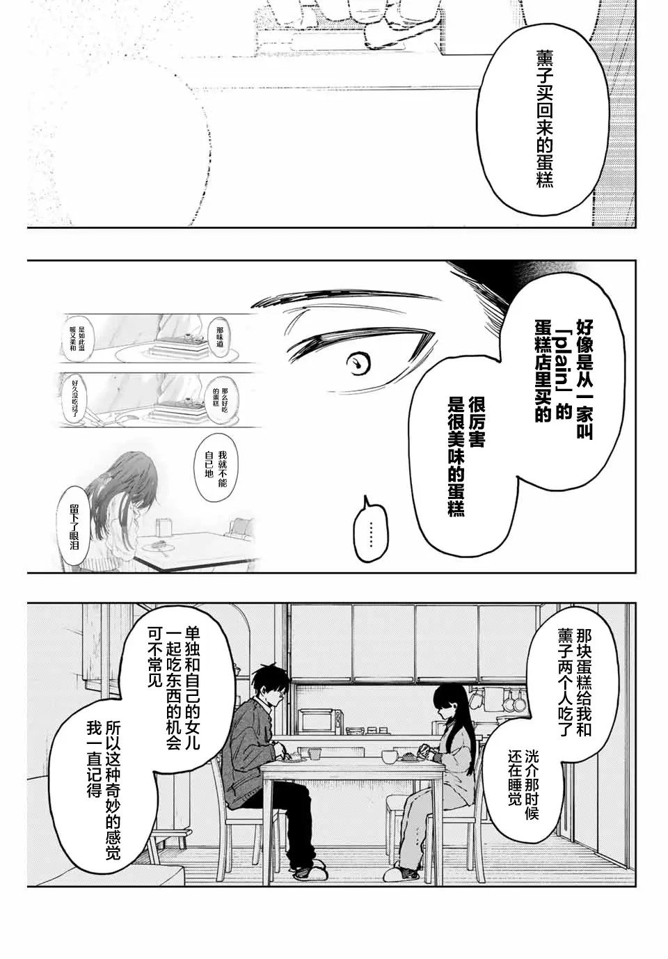 第126话