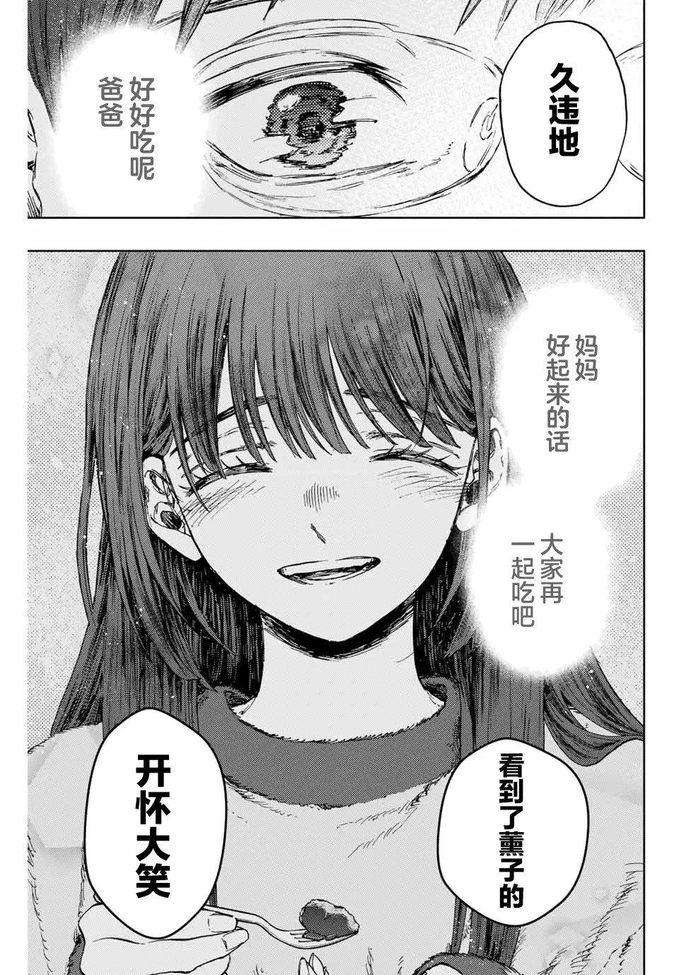 第126话