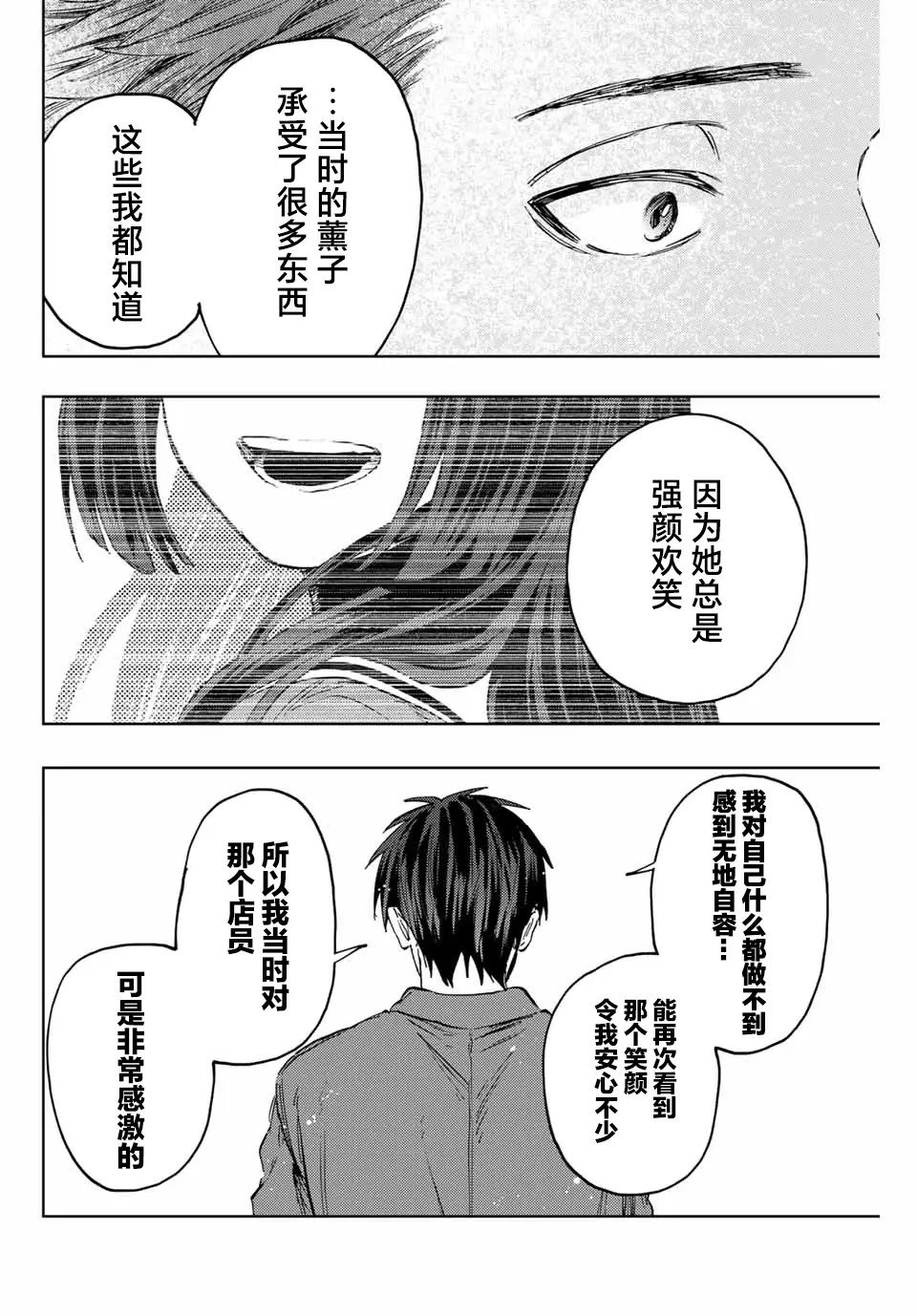 第126话