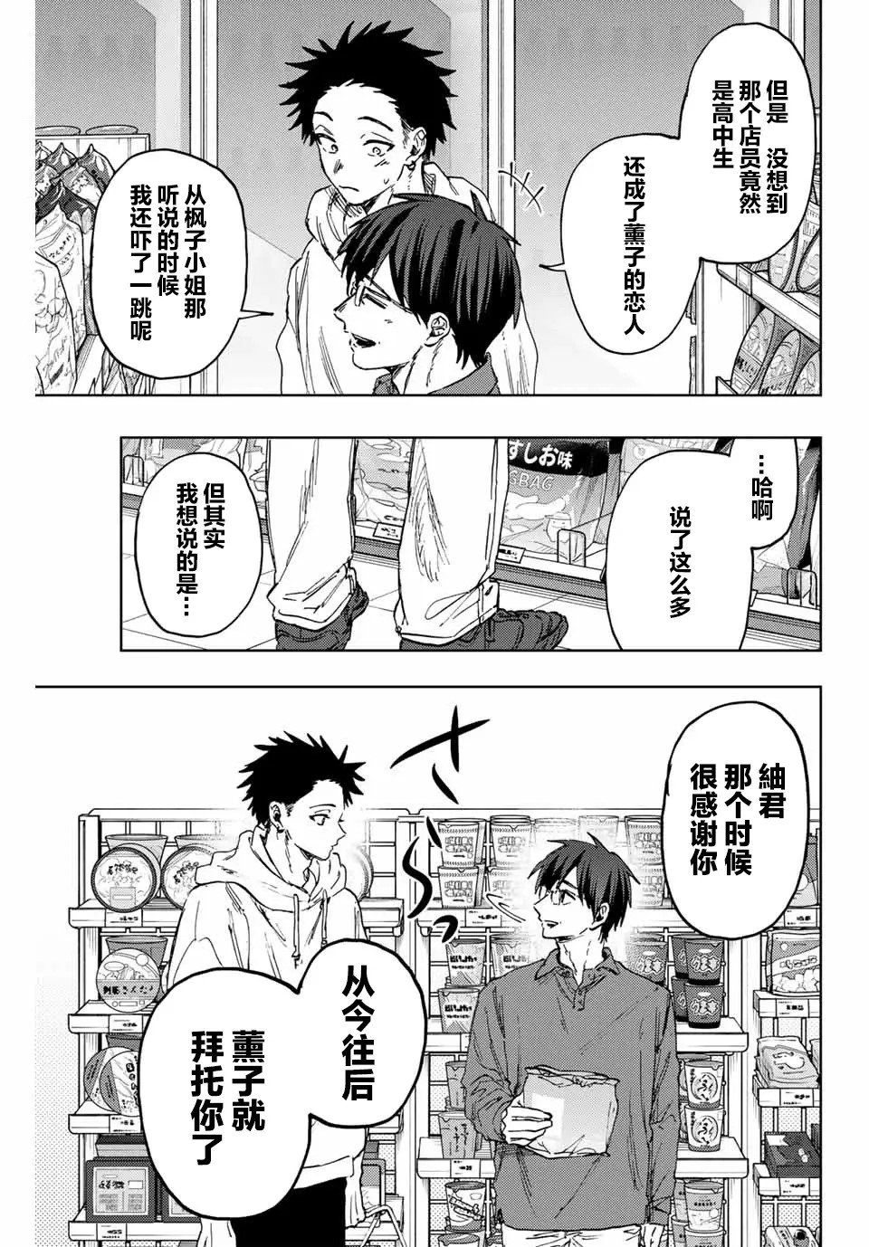 第126话