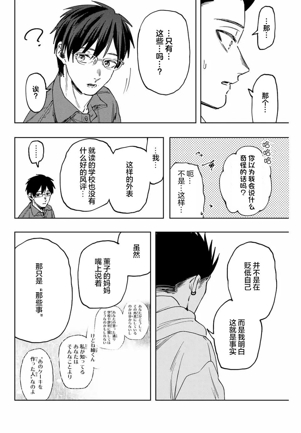 第126话