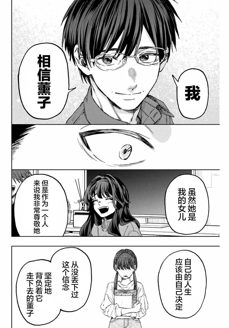 第126话