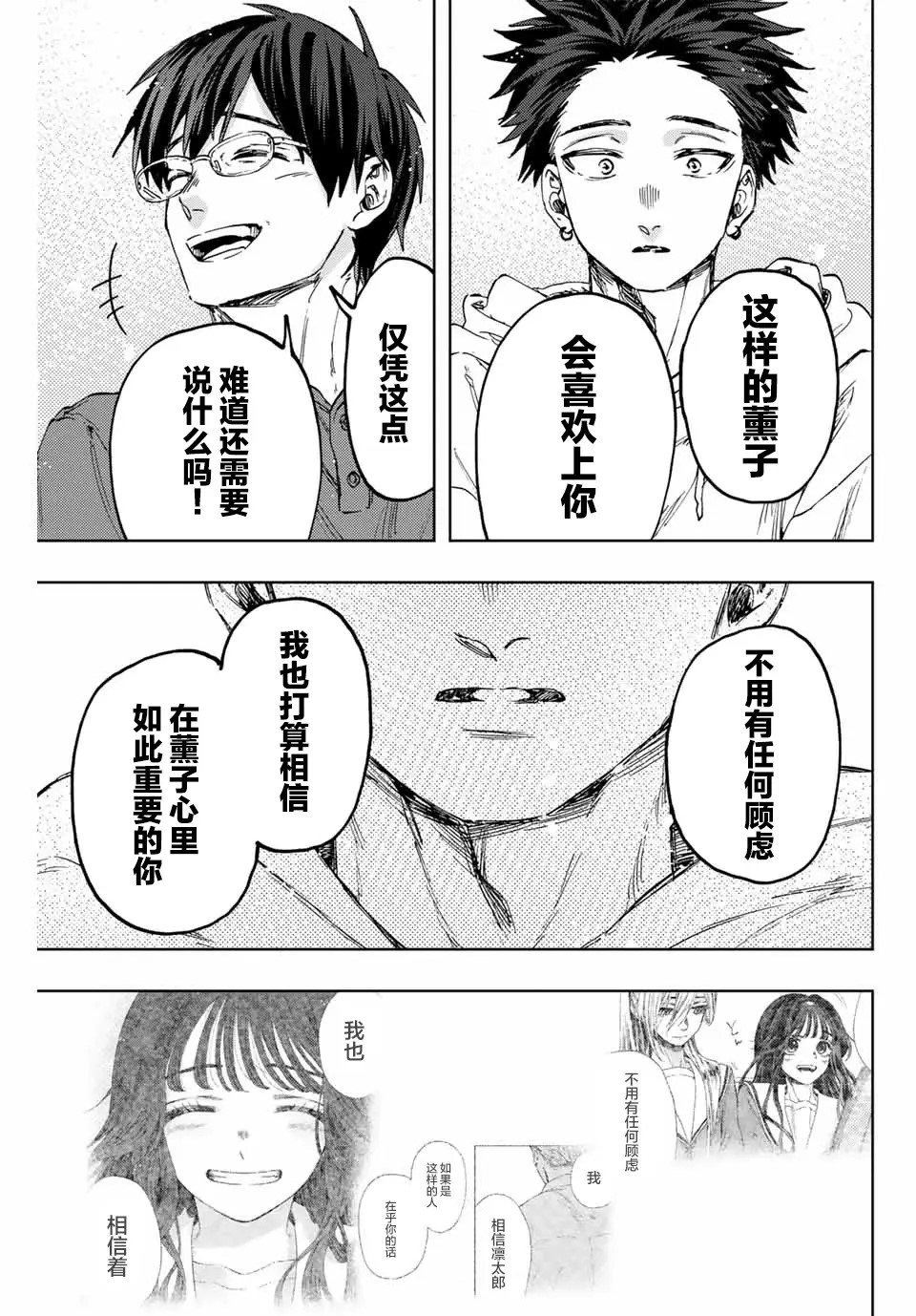 第126话