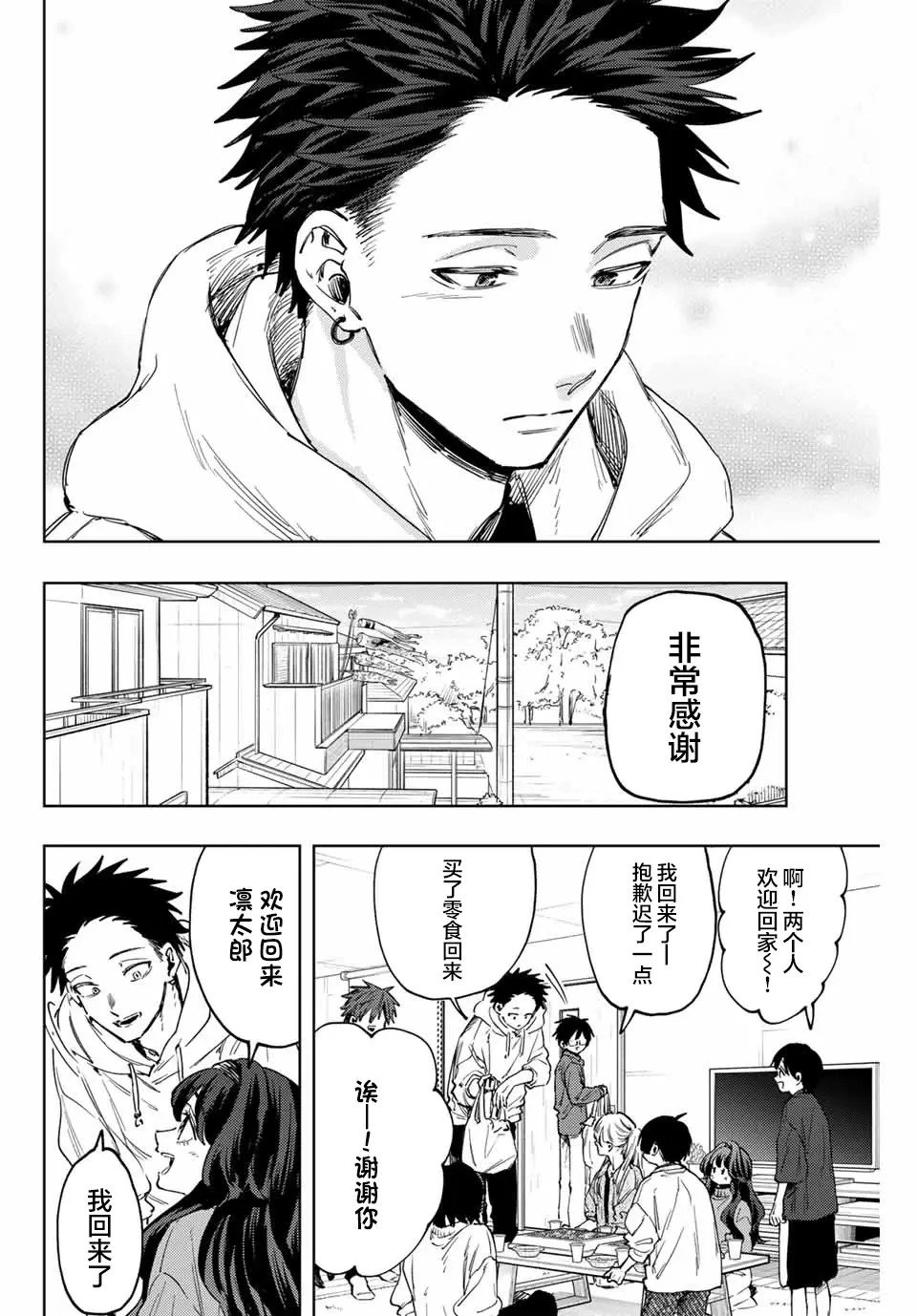 第126话
