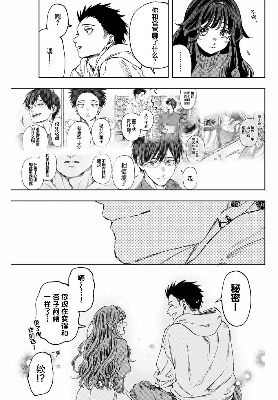 第126话