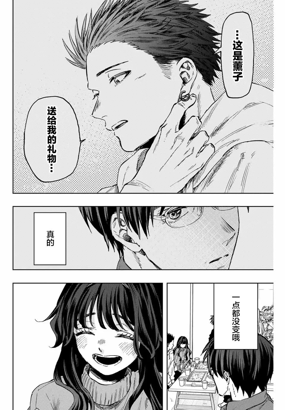 第126话