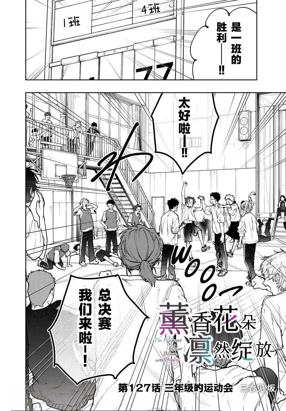 第127话