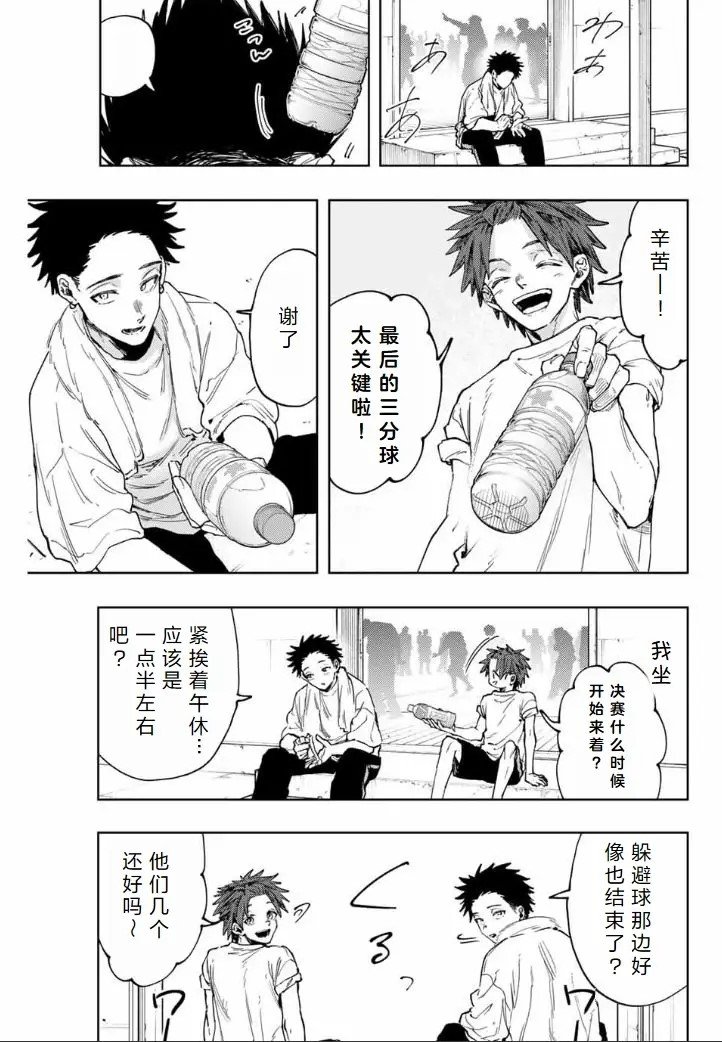 第127话